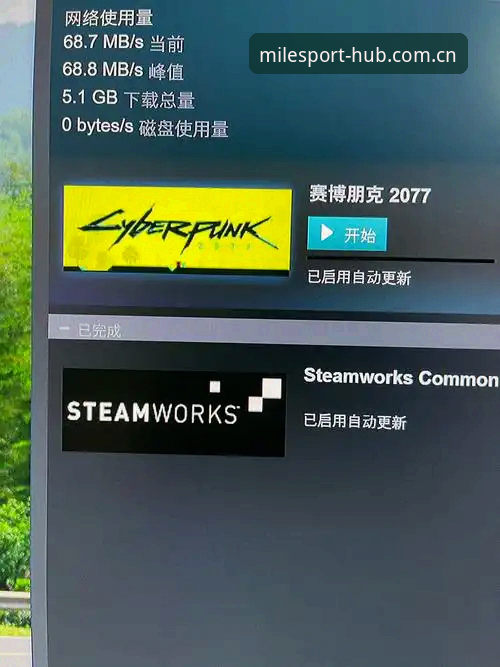 M6体育直播源数据到底怎么用？让我用68.7MB的安装包实测给你看