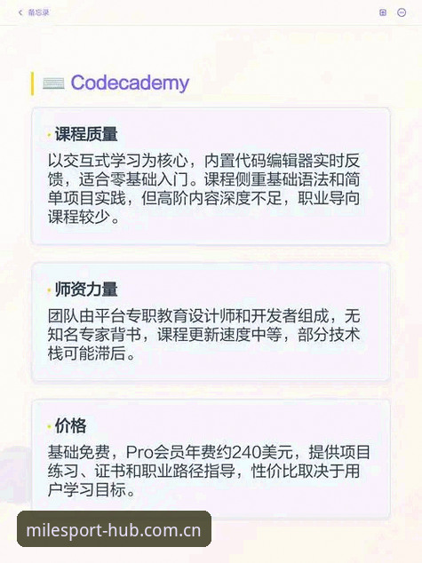 3个关键维度拆解米乐m6平台官方版下载，帮你避开90%的无效选择
